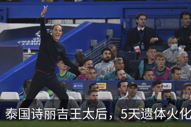 泰国诗丽吉王太后，5天遗体火化仪式安排